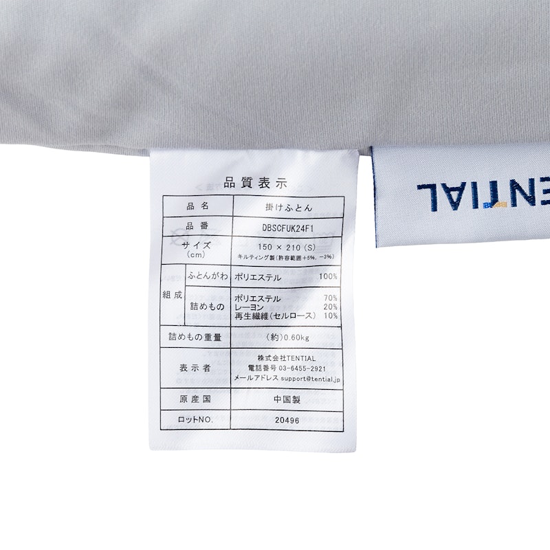 Comforter All Seasons 4