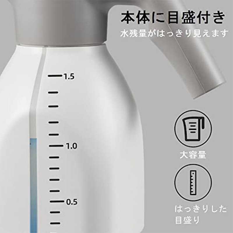 電動じょうろ 8