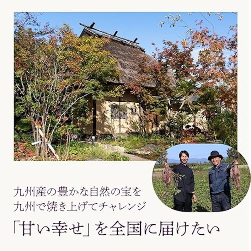 熊本産紅はるか 冷凍焼き芋 3