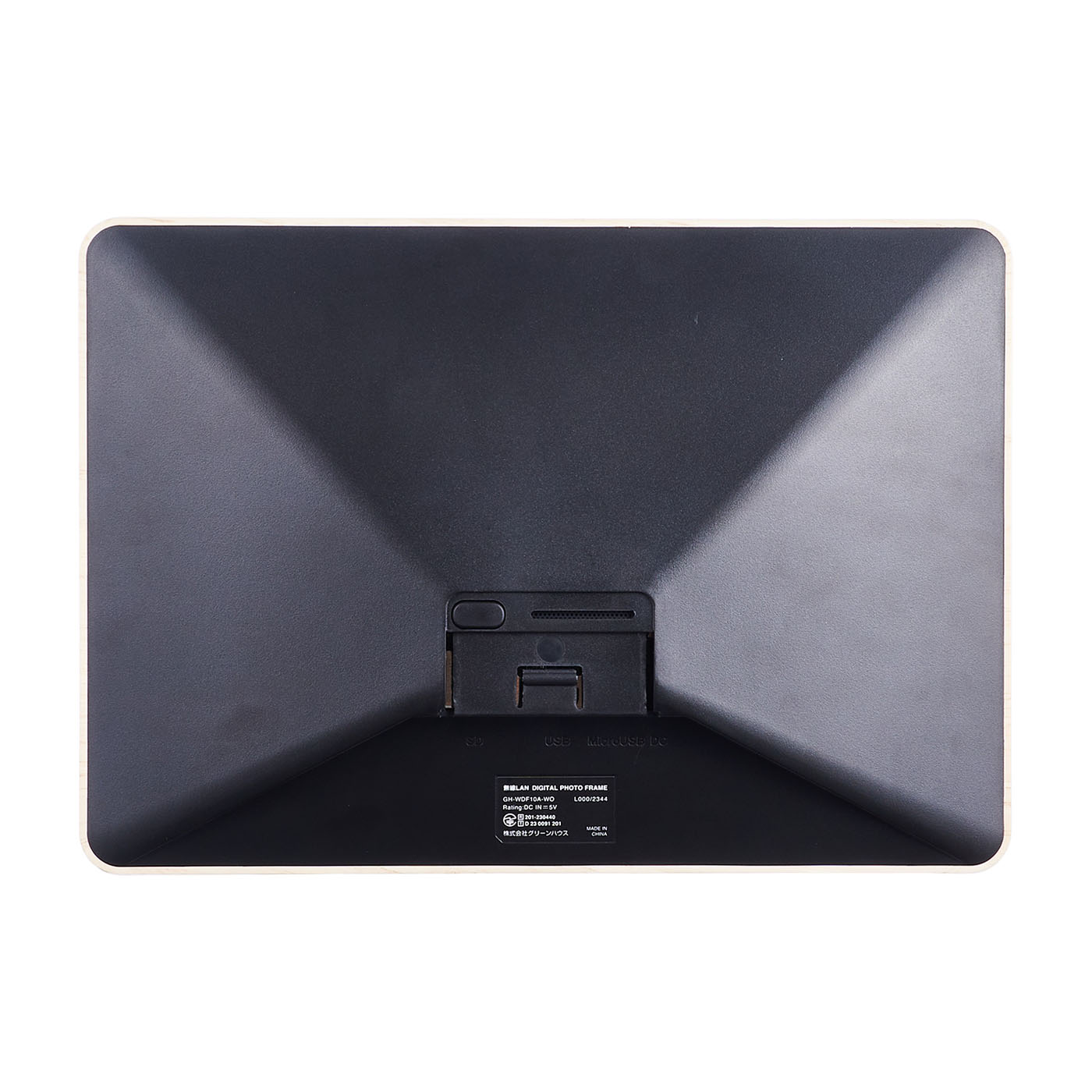 グリーンハウス デジタルフォトフレーム GH-WDF10A-WOを検証
