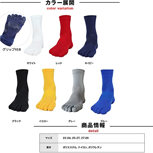 ケンビースポーツソックス研究所 5本指サッカーソックス  5