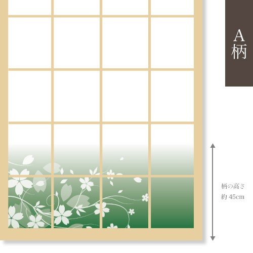 21年 障子紙のおすすめ人気ランキング15選 Mybest