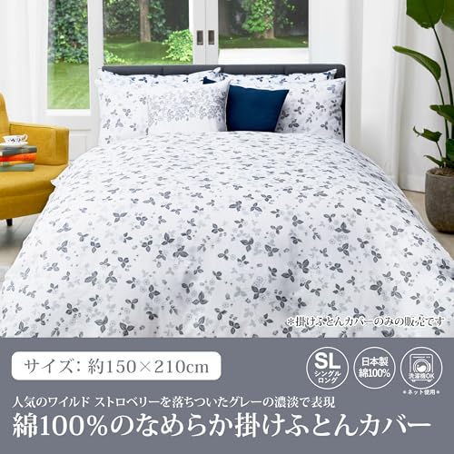 花柄の布団カバーのおすすめ人気ランキング【2026年5月】 | マイベスト