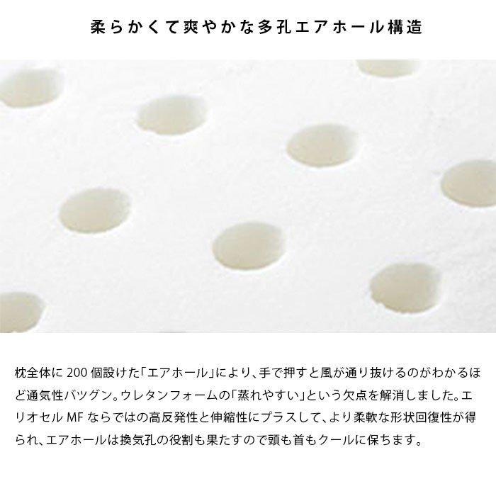 ピロー サンパウロ 4