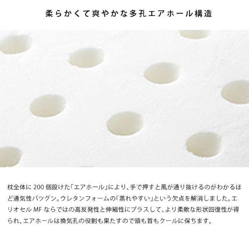 ピロー サンパウロ 4