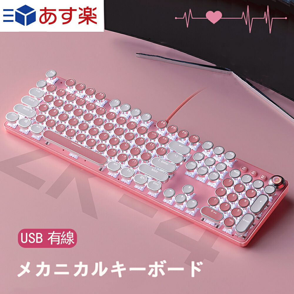 メカニカルキーボード 1