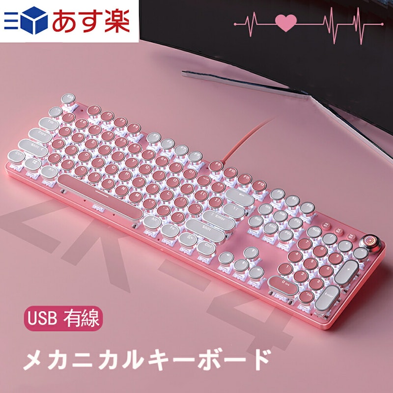 メカニカルキーボード 1