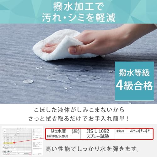 接触冷感 ラ・クッションラグ 5