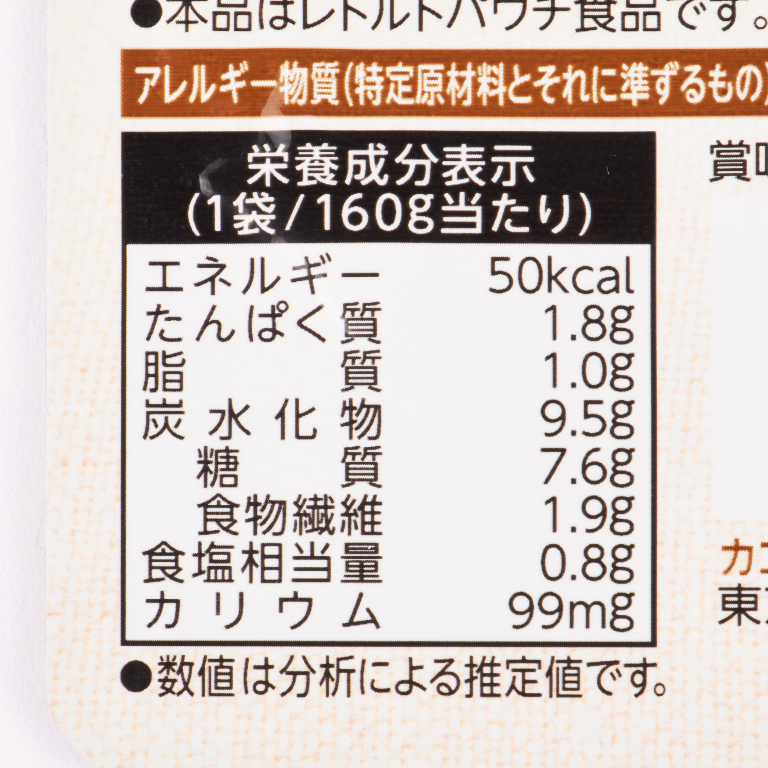 野菜たっぷり きのこのスープ 4