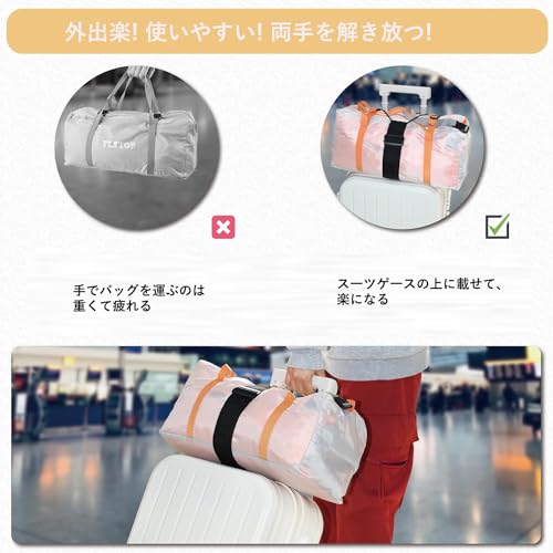 バッグとめるベルト 4