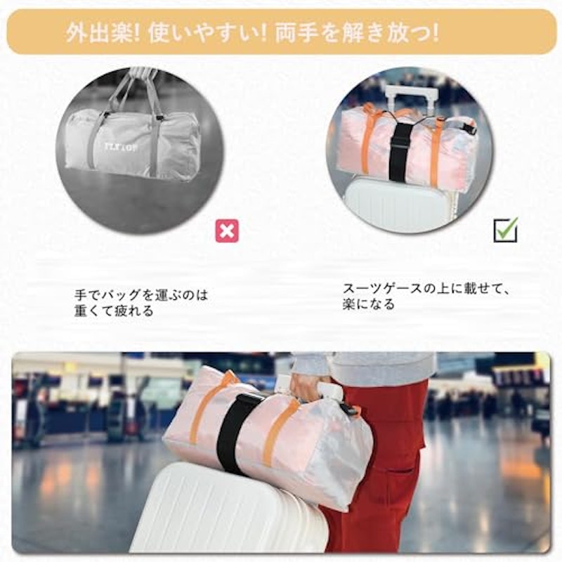 バッグとめるベルト 4