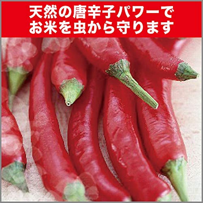 米唐番 3