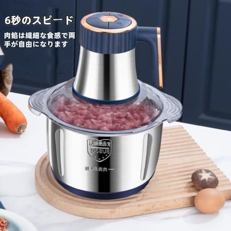 フードプロセッサー 3