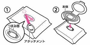 フタポン 4