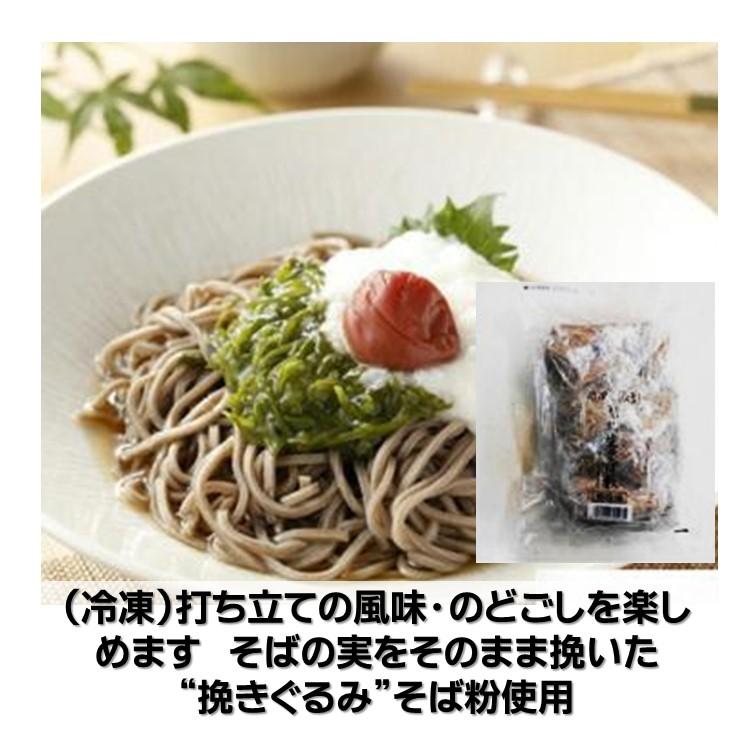 澤志庵 信州 そば 1