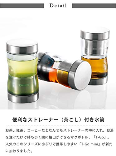 ティーゴー クリアボトル 2