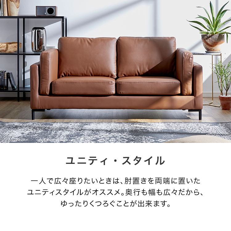 ソファ 2人掛けローソファ 5