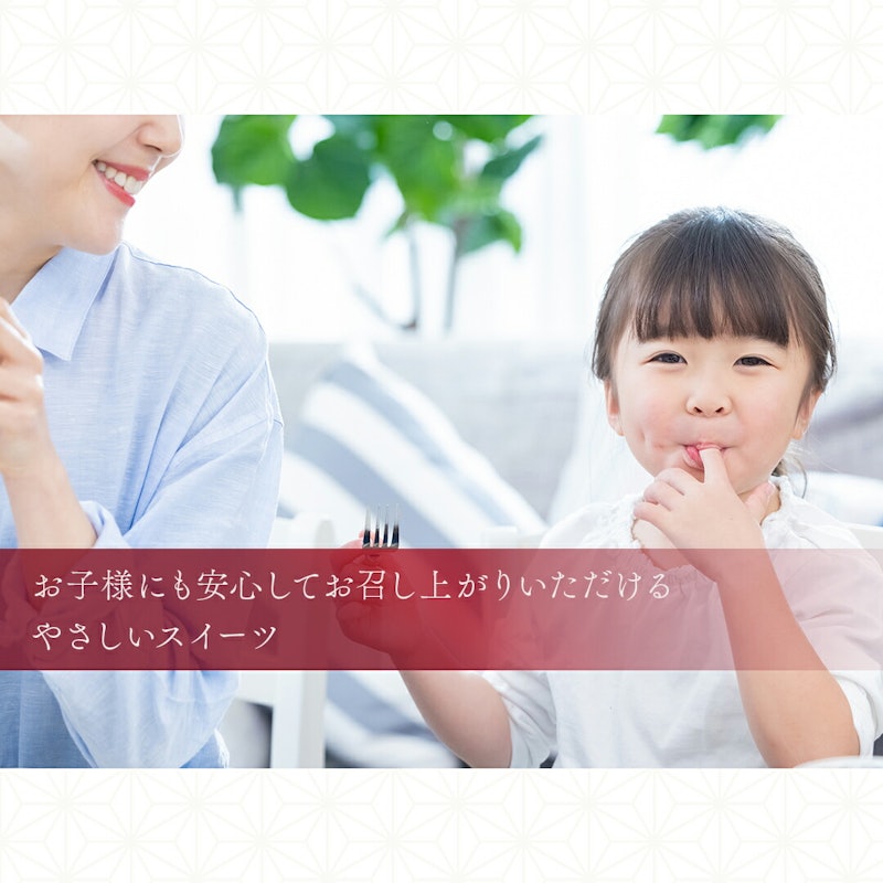 さみだれゆべし 3