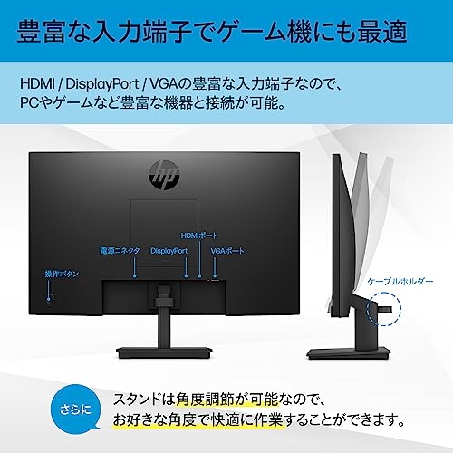 ディスプレイ hp - HP V24IE G5 Amazon.co.jp: HP 23.8インチ V24ie G5 FHD ディスプレイ
