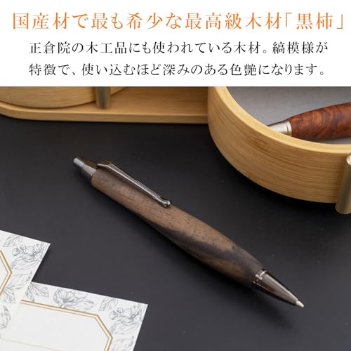 木製太軸シャーペン 2