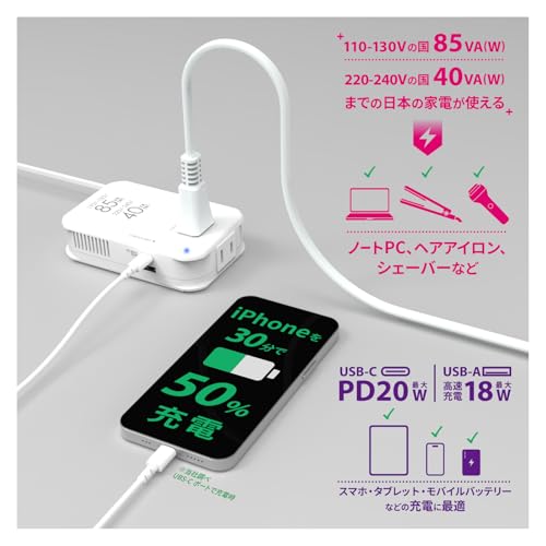 海外用薄型2口変圧器 5