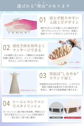 Lefinaシャンプーブラシ 5