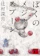 辻村深月 ぼくのメジャースプーン (講談社文庫) 1