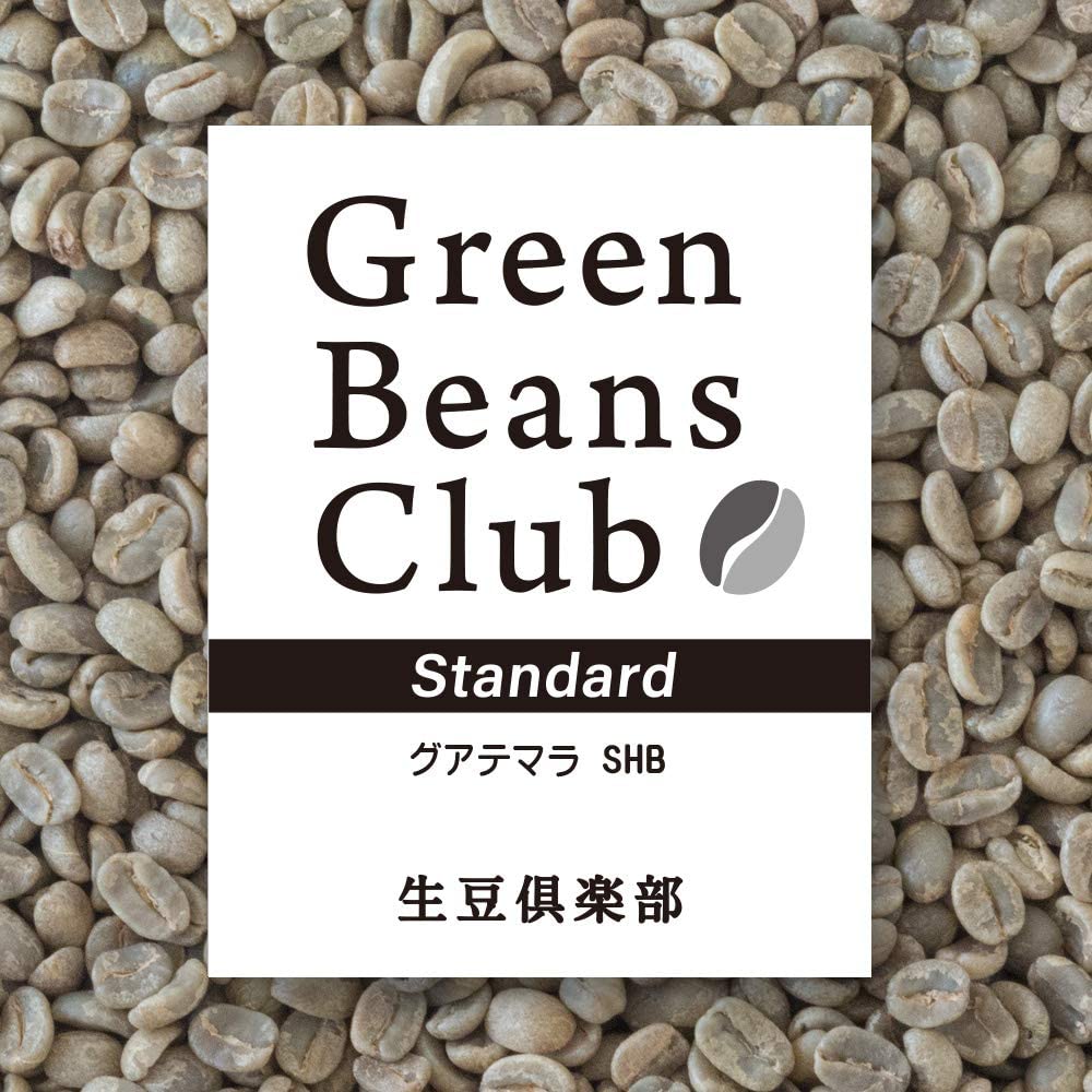 【値下げ】コーヒー生豆　グアテマラ10kg おまけつき コーヒー