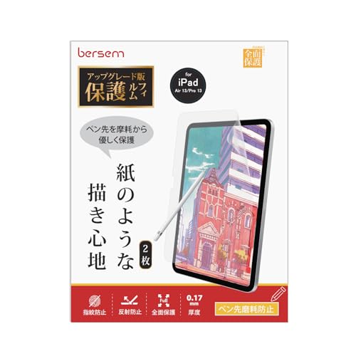 ナノペーパーライクフィルム 1