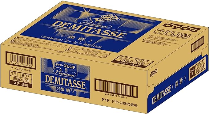 プレミアム デミタス微糖 2