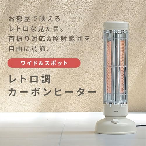 電気ストーブワイド＆スポット 2