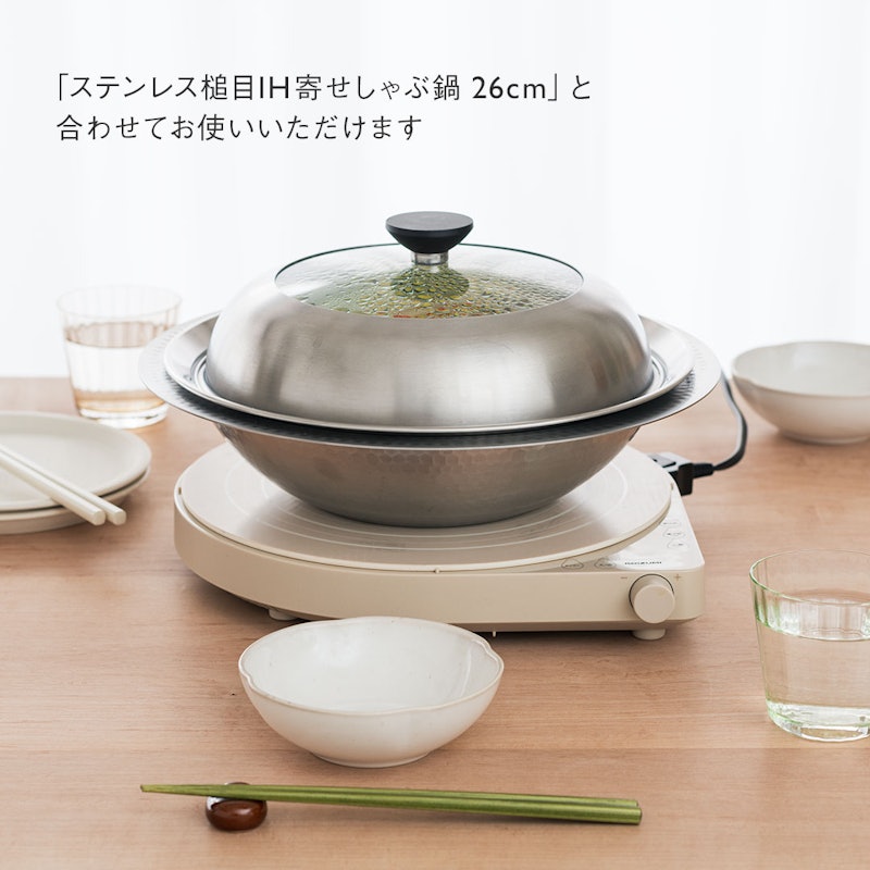 フライパン用フタ付きステンレス蒸し器 17