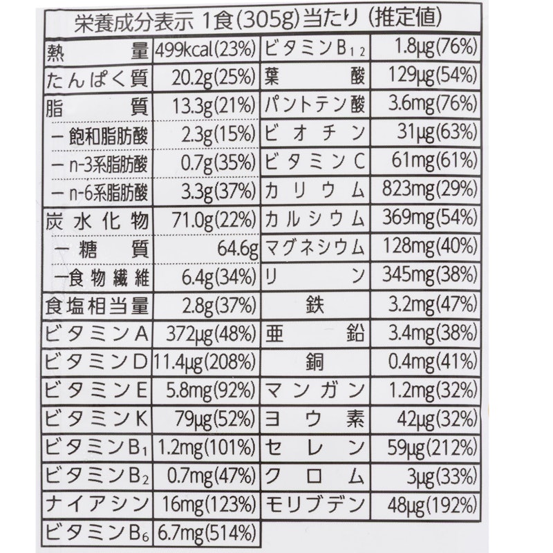 冷凍 ボロネーゼ 7