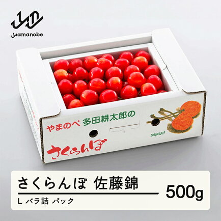 さくらんぼのふるさと納税返礼品のおすすめ人気ランキング【2025 さくらんぼのふるさと納税返礼品のおすすめ人気ランキング【2025