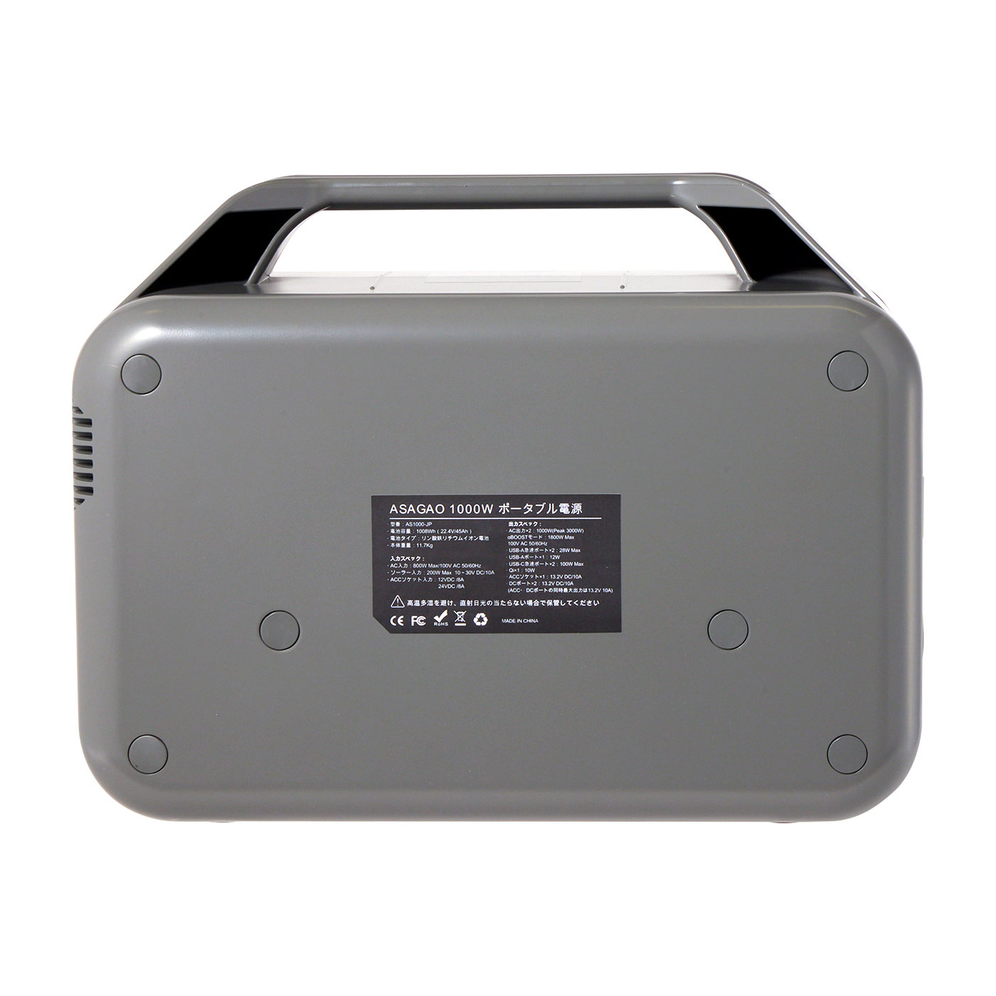 ASAGAO ポータブル電源 AS1000-JPを検証レビュー！大容量のポータブル