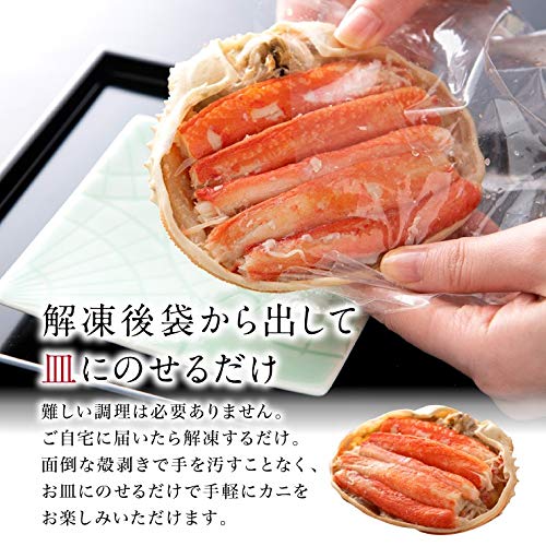 越前ずわいがに 甲羅盛り 3