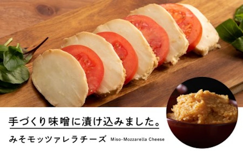 べこちちFACTORY★チーズお任せセット8個 3