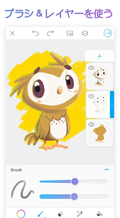 Picsart Color ペイント 4