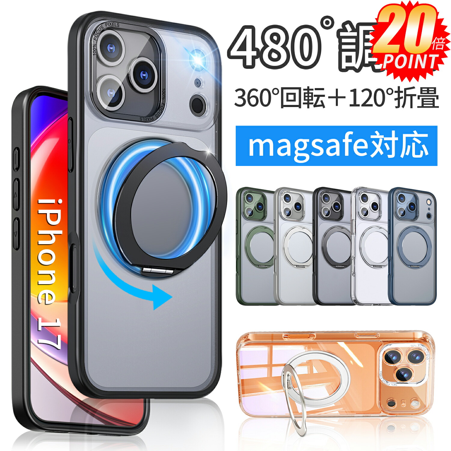 スマホケース 1