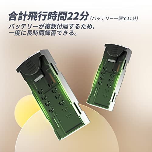ドローン 4