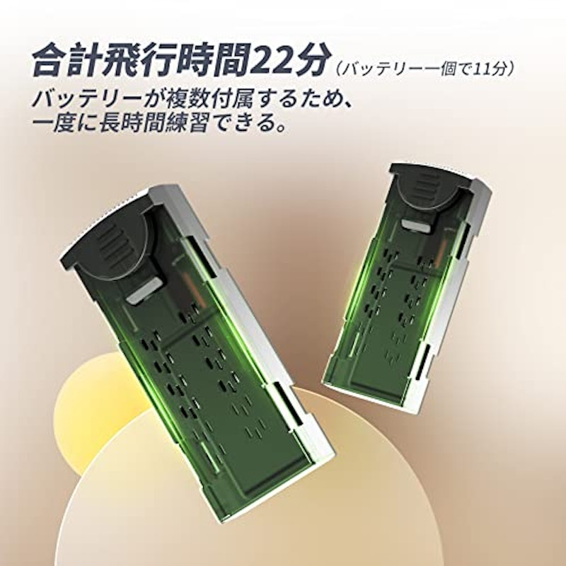 ドローン 4