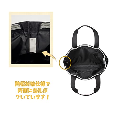 水をはじくレッスンバッグ 5