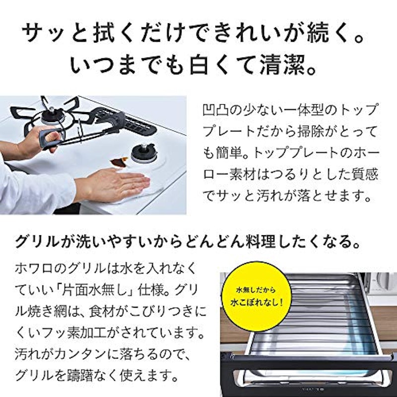 テーブルコンロ 6