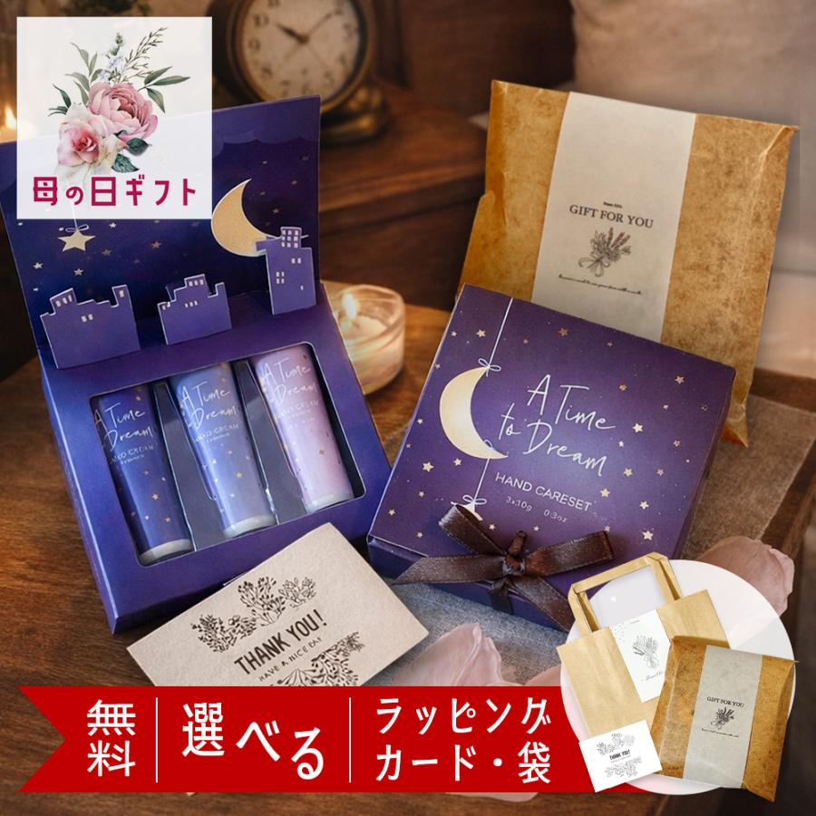 ハンドクリーム 3本セット 1