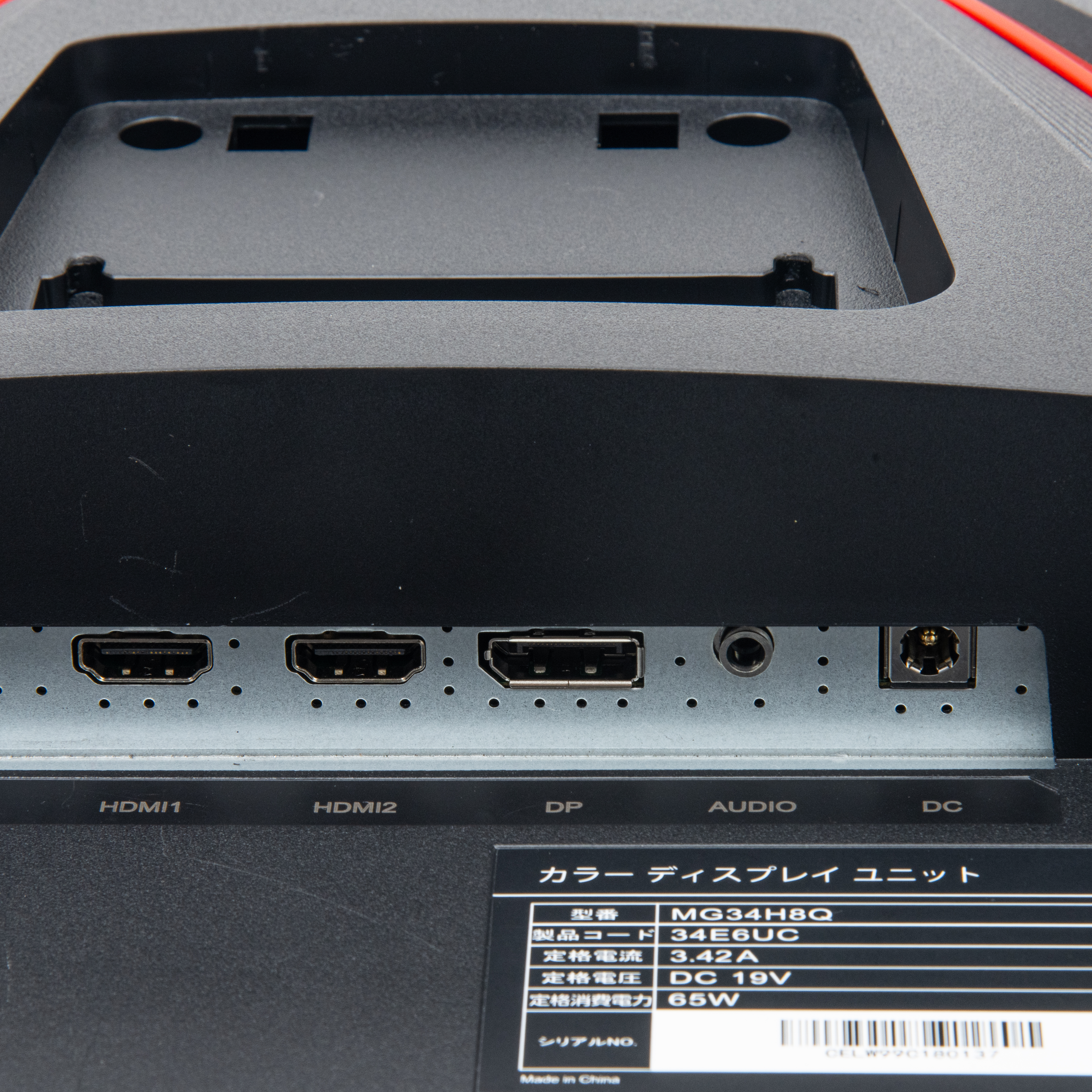 KOORUI 34インチ湾曲モニター KR-34E6UCを検証レビュー！ウルトラ