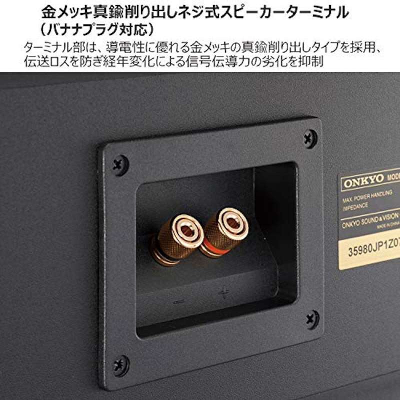 スピーカーシステム 3