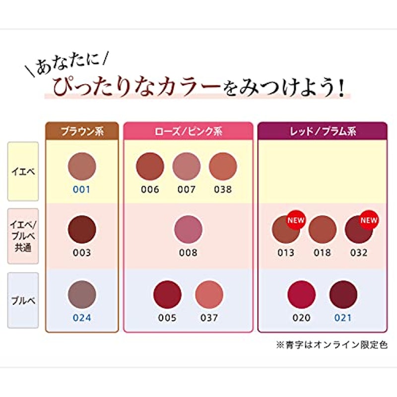 レブロン カラーステイ サテン インク 5
