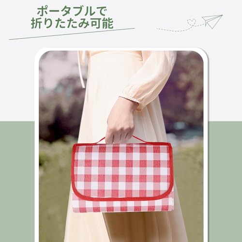 レジャーシート 8