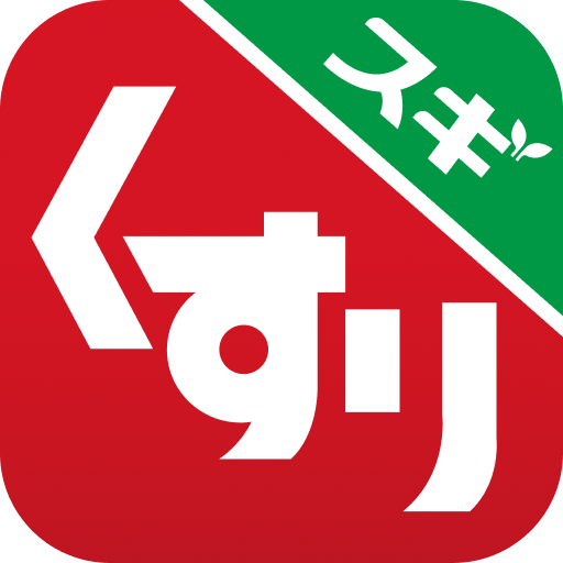 スギ薬局アプリ 1
