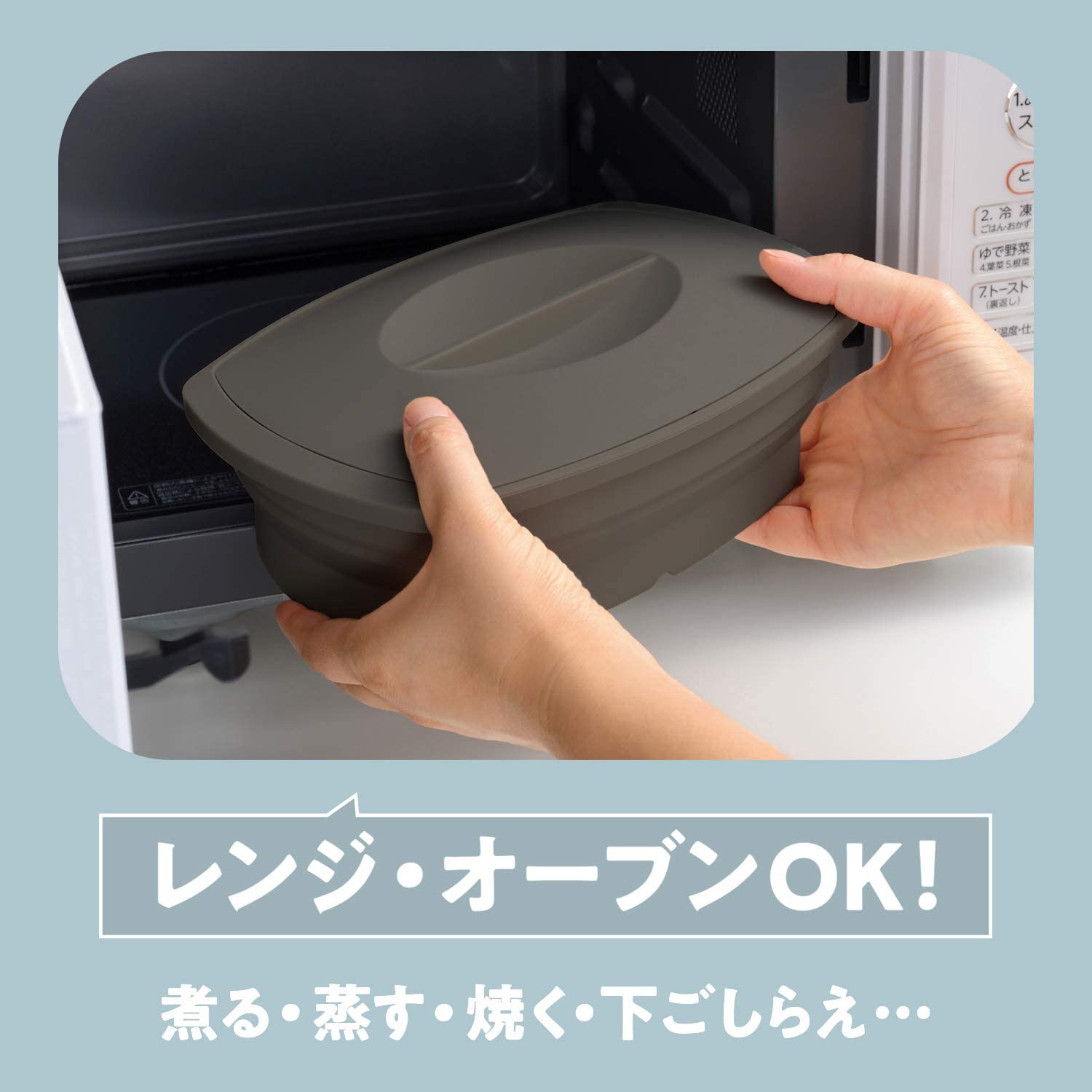 マジカリーノ 角型シリコーンスチーマー 4